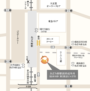 あざみ野駅前形成外科 簡易map