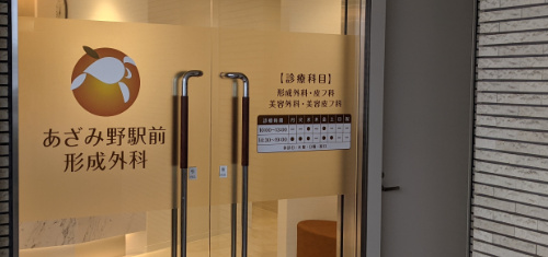 駅から30秒のアクセス、予約もスムーズ